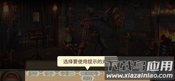 解谜游戏蜡像馆手机版截图3