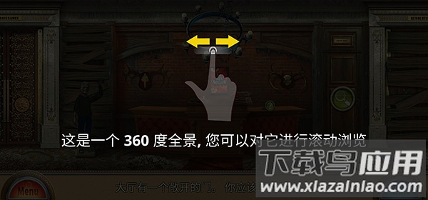 解谜游戏蜡像馆手机版截图5
