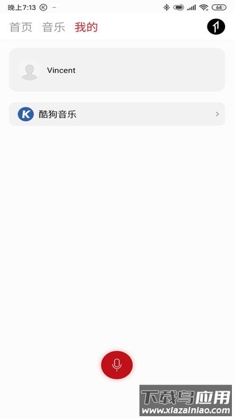 1more music官方版截图1