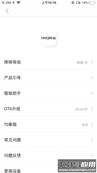 1more music官方版截图3