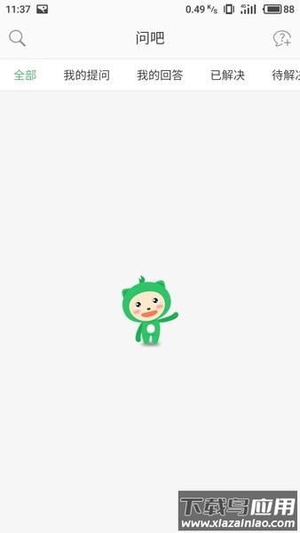 周大生E学堂最新版本最新版截图4