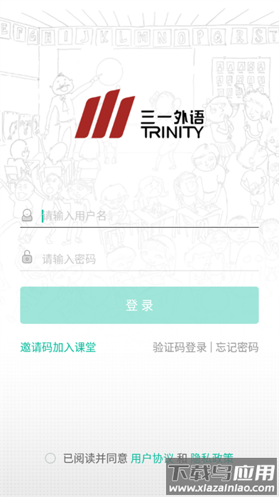 三一外语官方版最新版截图3