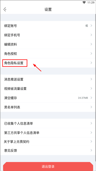 掌上无畏契约官方版