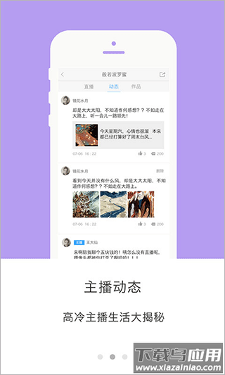 51听app截图2