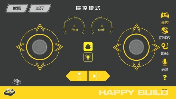 悦创积木编程happy build app