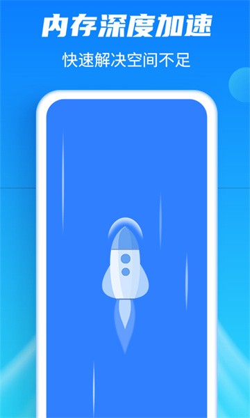 强力清理大师plus官方版截图2