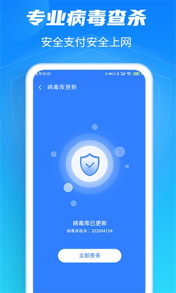 强力清理大师plus官方版截图4
