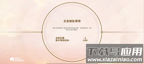云顶之弈美测服截图2