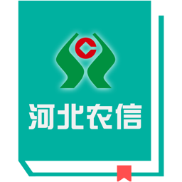 河北农信员工在线培训考试系统app
