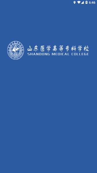 i医专app官方最新版截图1