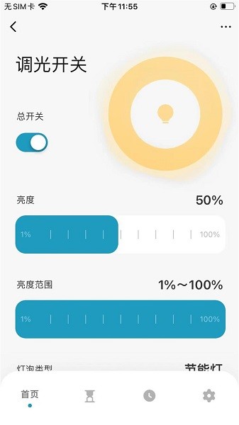 曼科智能下载