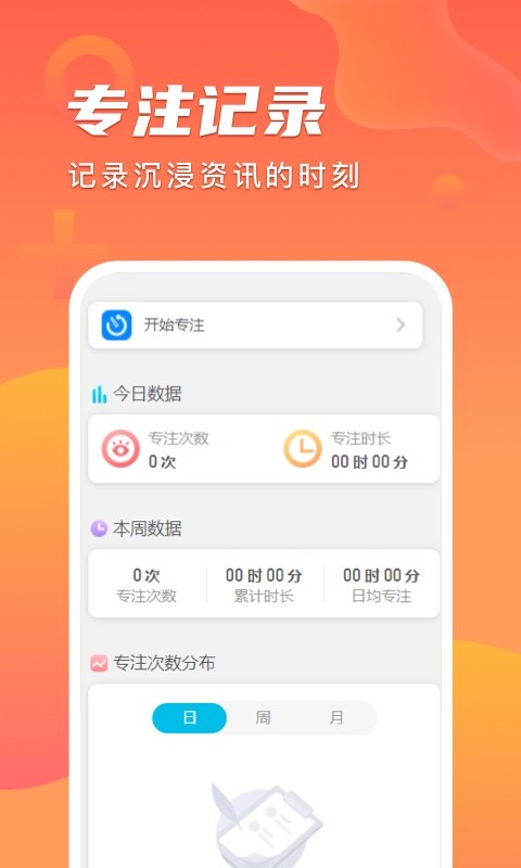 趣看极速版app截图3