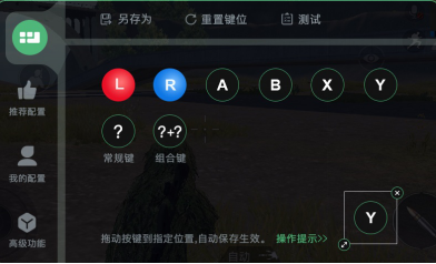 小鸡游戏世界app官方版