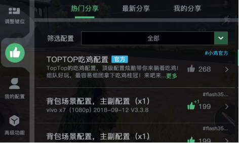 小鸡游戏世界app官方版