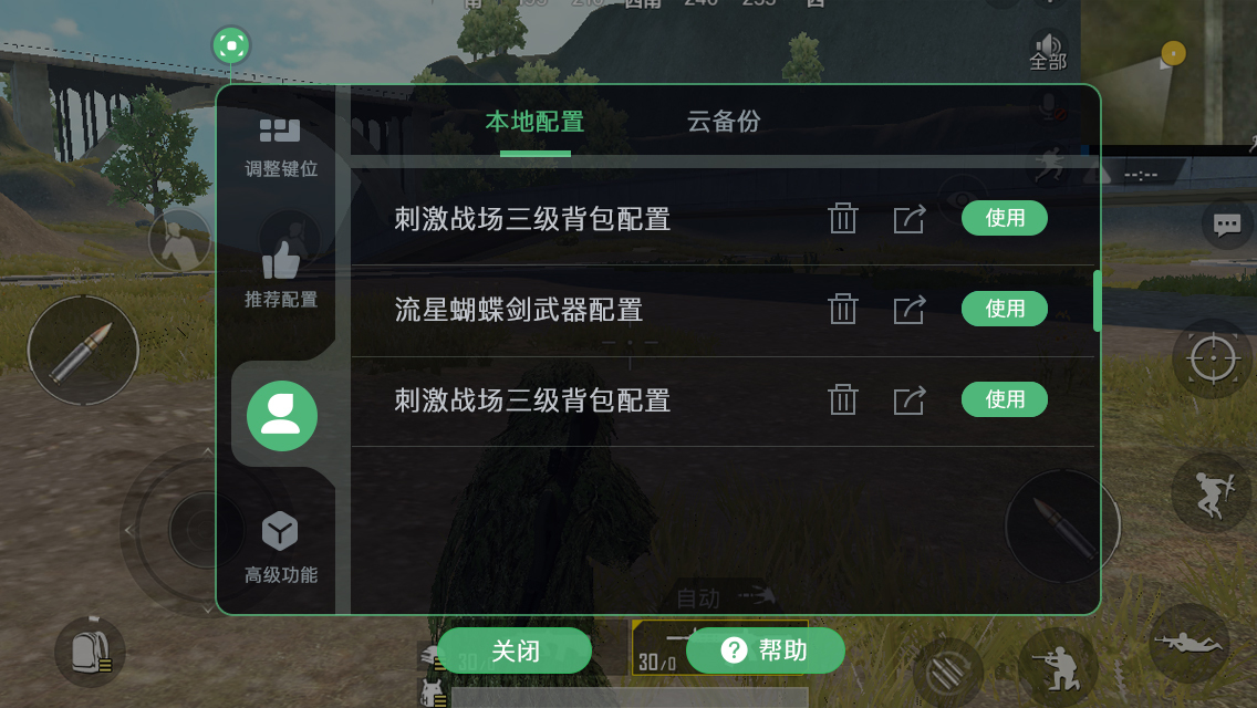 小鸡游戏世界app官方版