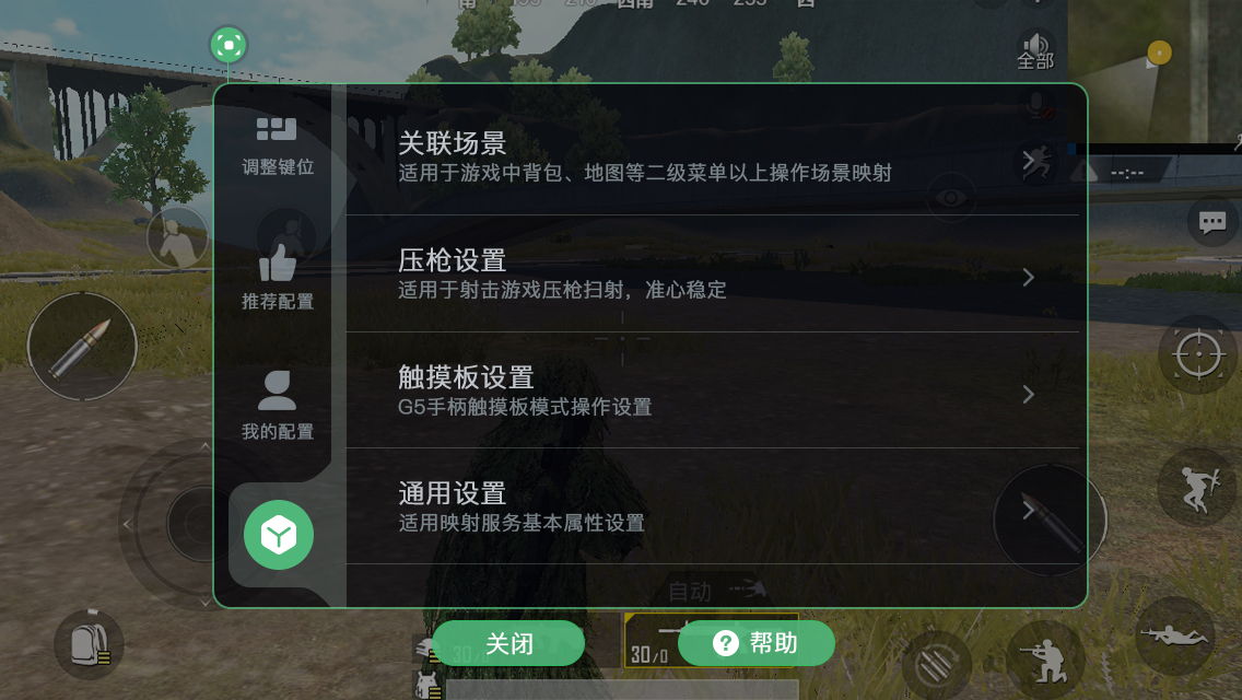 小鸡游戏世界app官方版