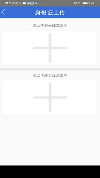金华专技继续教育平台截图3