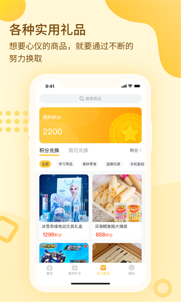一笔壹画教培平台截图2