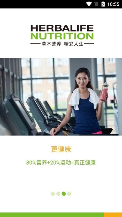莱莱秤官方版