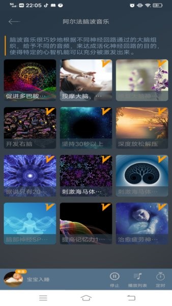 减压冥想驿站手机版截图1