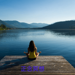 减压冥想驿站手机版