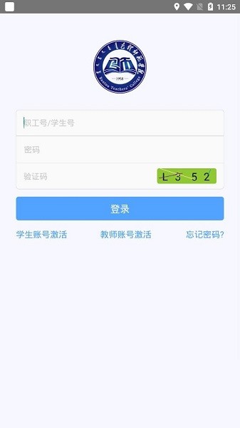 i包师app官方截图1