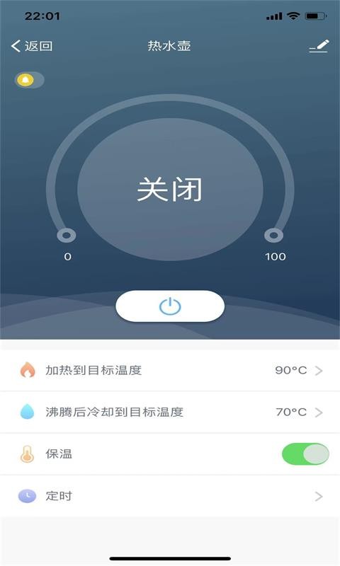 科乐智能最新版截图1