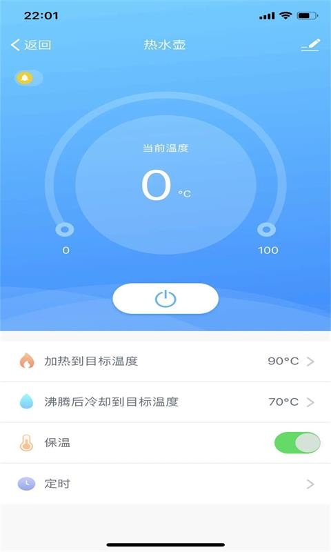 科乐智能最新版截图3