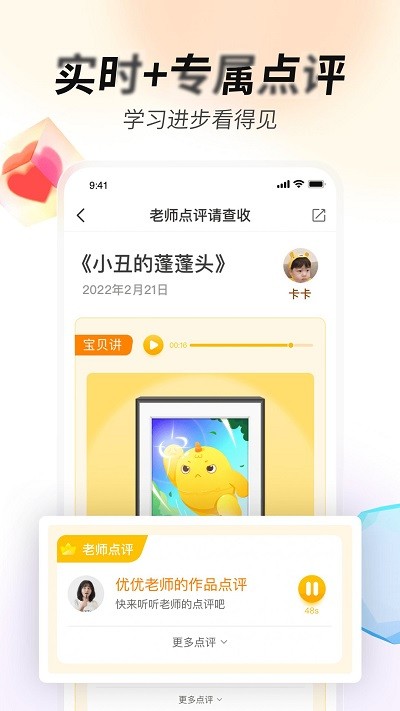 艺术宝截图4