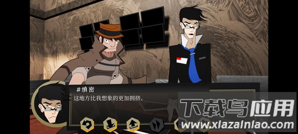 探案法侦探大赛手机版