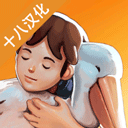 男孩与鹈鹕游戏