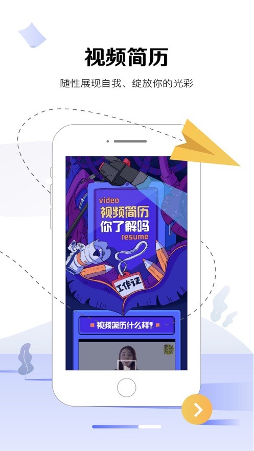 u掌大最新版截图3