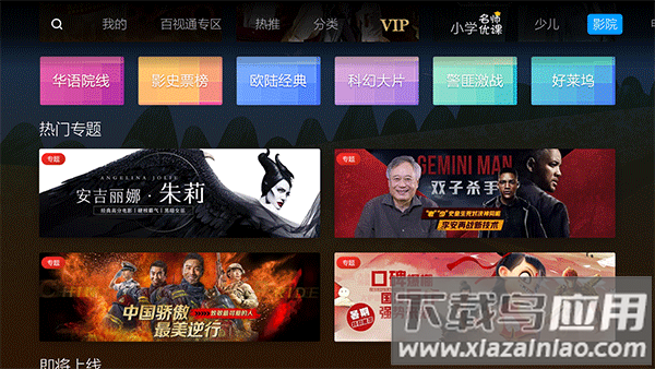 蜜蜂视频手机版截图4