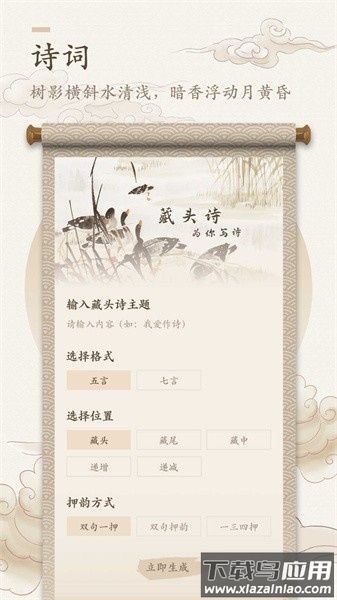 海棠书屋app下载
