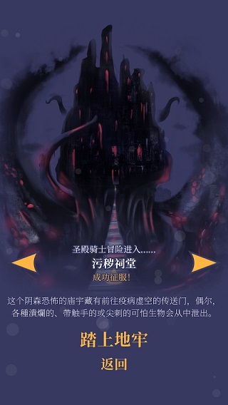 野蛮战卒最新中文版截图4