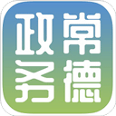 常德政务app