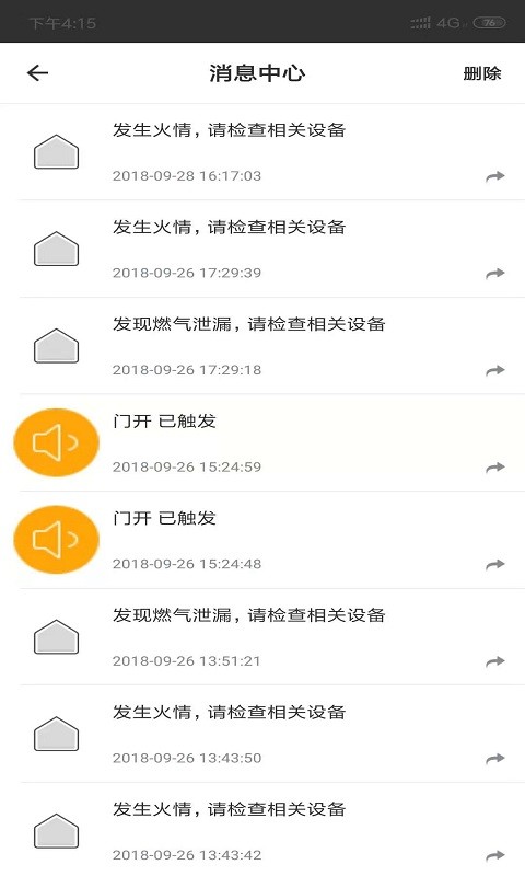 优科曼家截图1