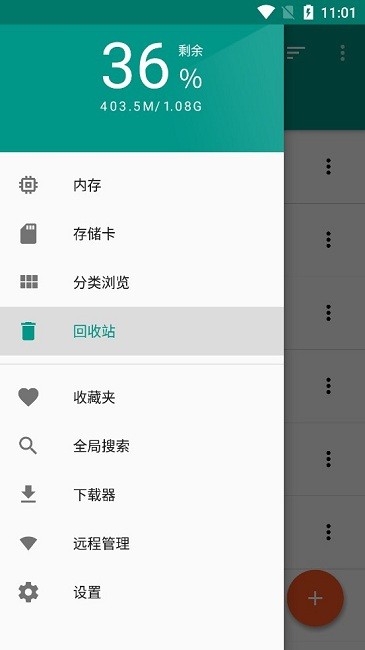 解压者app截图2