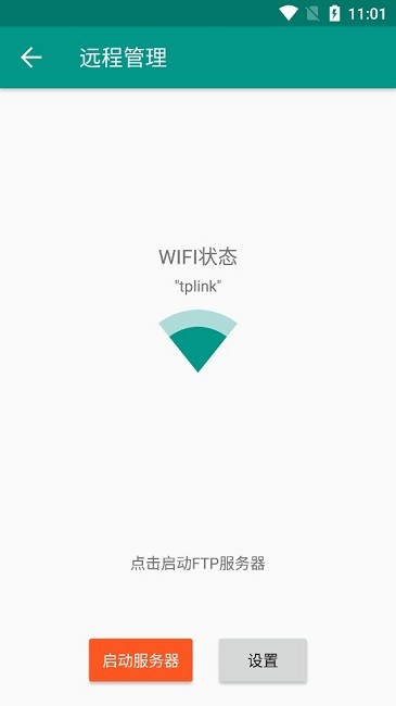 解压者app截图4