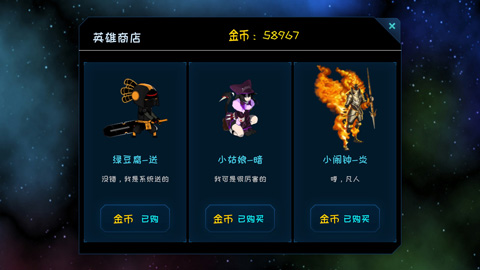 进化手游截图3