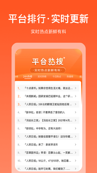 掘金宝app最新版截图1