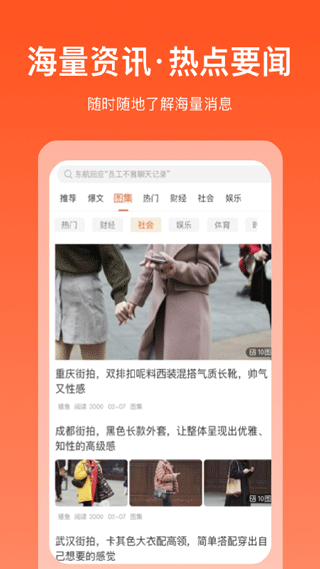 掘金宝app最新版截图2