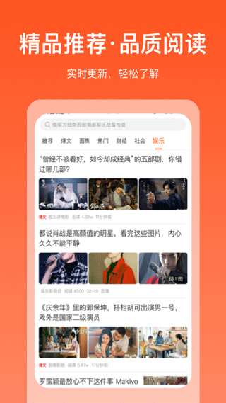 掘金宝app最新版截图3