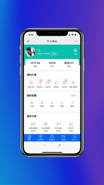 鲁云全景手机版