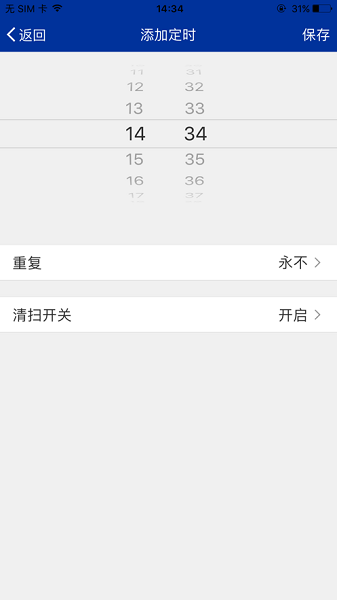 克林斯曼扫地机器人截图4