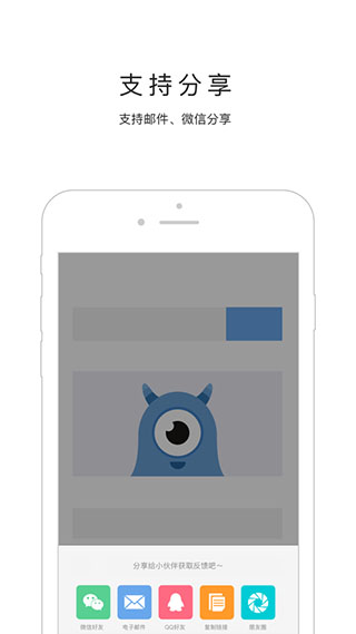 蓝湖app截图4