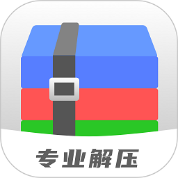 解压缩zip助手软件