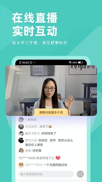 会计职称对题库软件截图2