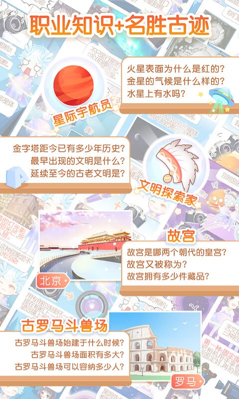姜饼同学最新版截图3