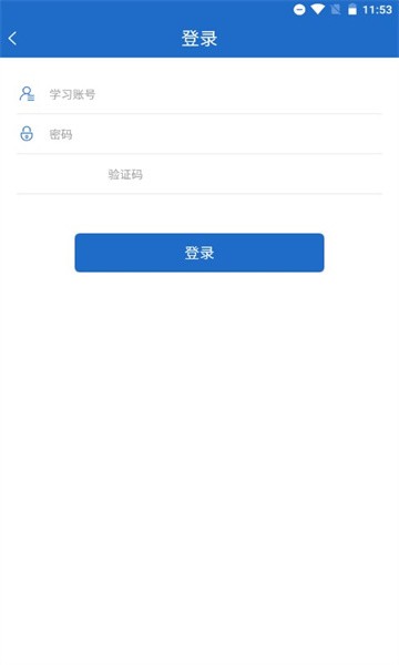 蓉城党员e家app手机版截图3